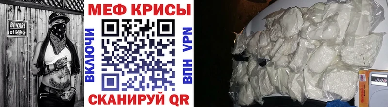 МЕФ мука Североуральск