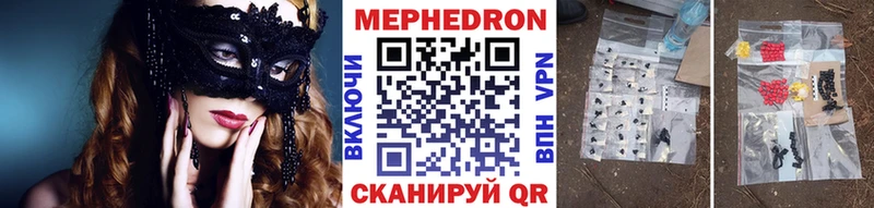 Мефедрон VHQ Североуральск