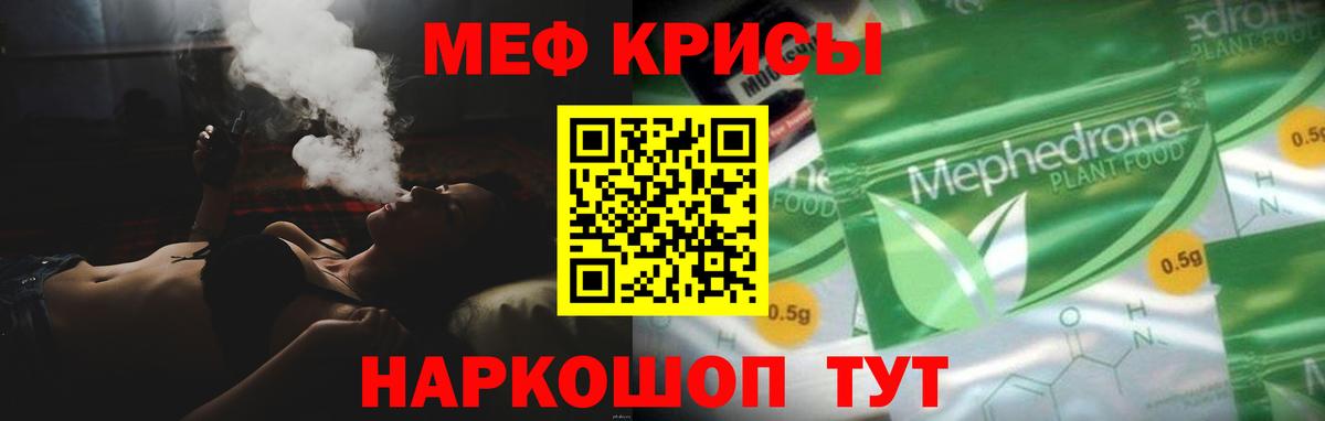 Североуральск  МЕФ  Вход с VPN  наркотики  МЕФ  МЕФ 4 MMC 