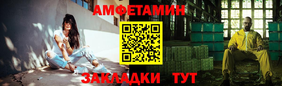 Первитин витя Североуральск