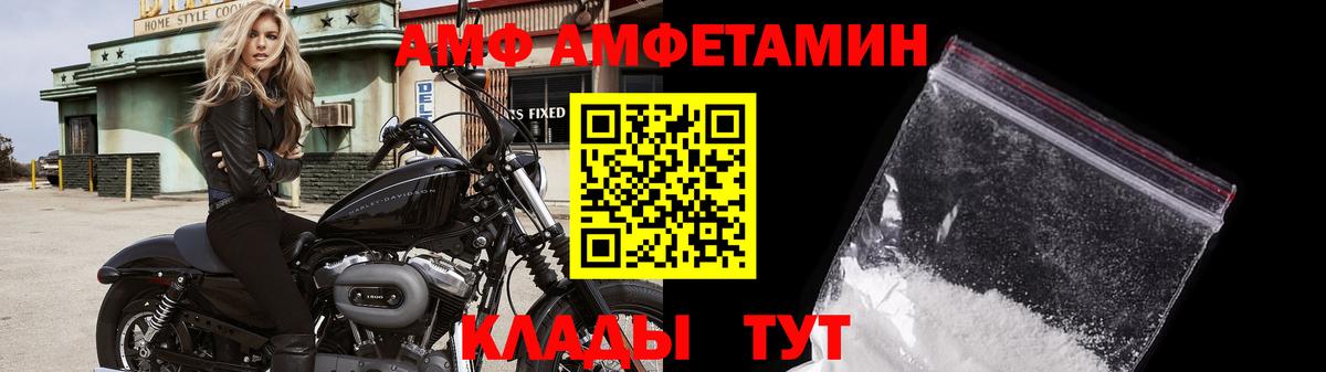 Североуральск  Метамфетамин витя  Вход с VPN 