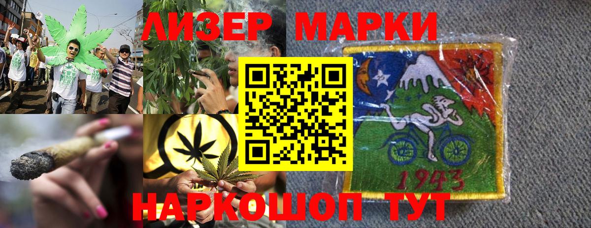 Марки N-bome 1,8мг  Марки N-bome  Североуральск  Вход с VPN 
