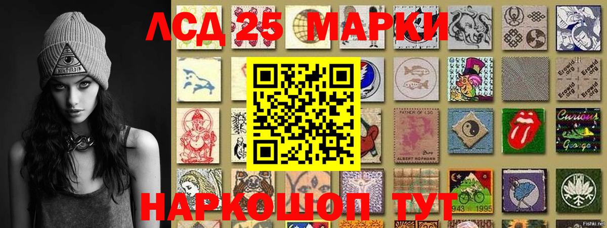 Марки NBOMe 1,5мг Североуральск