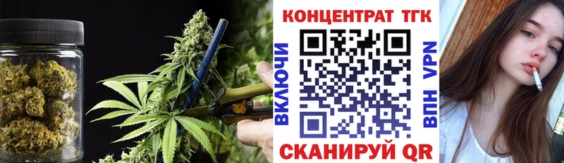 кракен   Североуральск  ТГК вейп с тгк 
