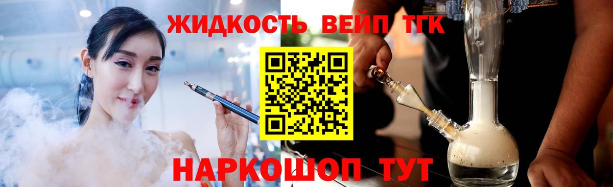 Североуральск  Дистиллят ТГК THC oil  ТГК концентрат  Вход с VPN 