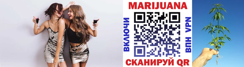 мега как зайти Североуральск Марихуана гибрид наркота