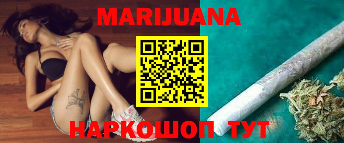 Шишки марихуана Ganja  Марихуана семена  Североуральск  Вход с VPN  Бошки марихуана Amnesia 